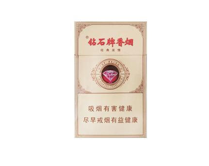 河南帝豪香烟批发电话