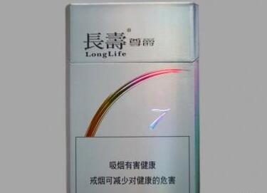 正品双喜香烟厂家