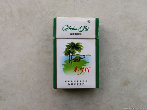 8元桫椤香烟批发渠道