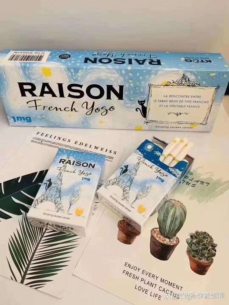 raison香烟奶油爆珠好抽吗(raison奶油爆珠多少钱)