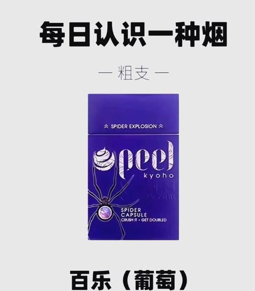 爆珠香烟自爆之谜，揭秘知乎上的热议话题