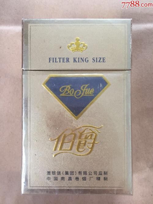 伯爵进口香烟【伯爵进口香烟图片】
