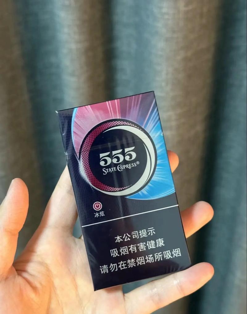 555冰炫爆珠香烟(555冰炫爆珠价格)