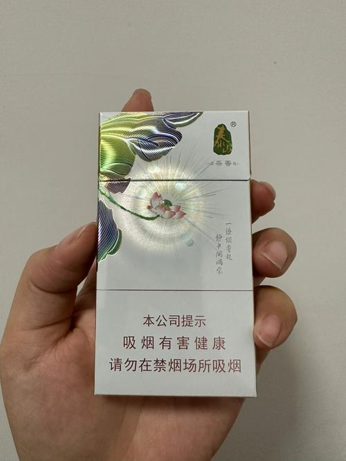 泰山茉莉爆珠香烟(泰山茉莉花味爆珠)