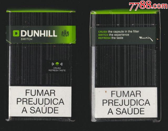 dunhill香烟爆珠1907(dunhill香烟爆珠有酒吗)
