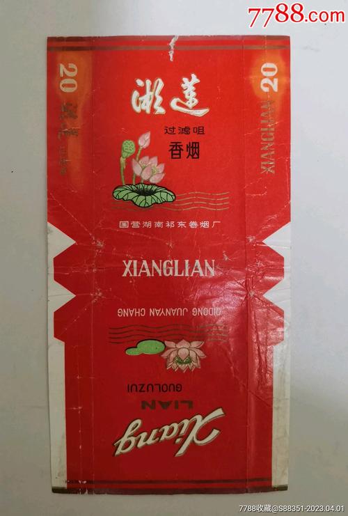 湘潭进口香烟品牌(湘潭进口香烟品牌大全)