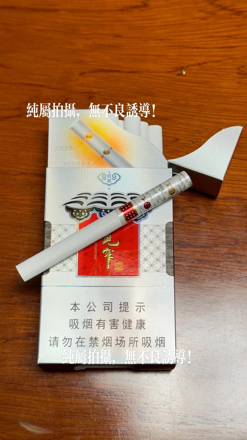 宽窄双爆珠香烟(宽窄双爆珠香烟多少钱一包)