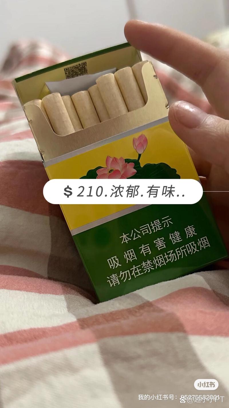 越代驰香烟货源