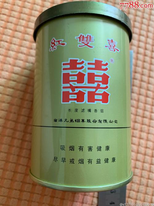 5元双喜香烟批发【双喜烟批发价格】