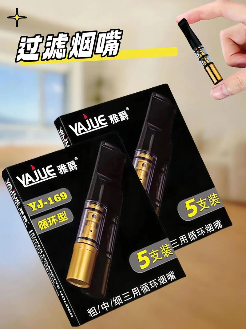 外烟过滤嘴特别长(香烟过滤嘴长好不好)