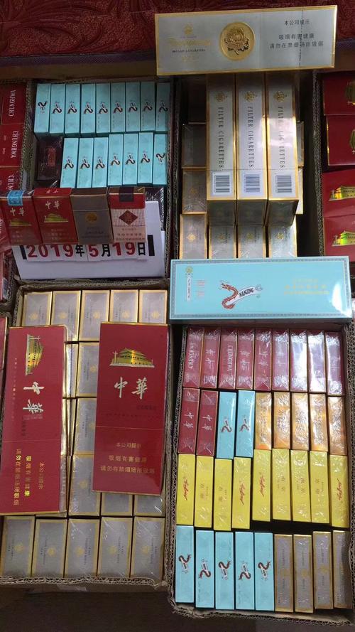 批发香烟网【批发香烟网站】