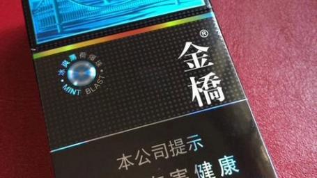 金橘香烟双爆珠口感怎么样(金橘烟爆珠好抽吗)