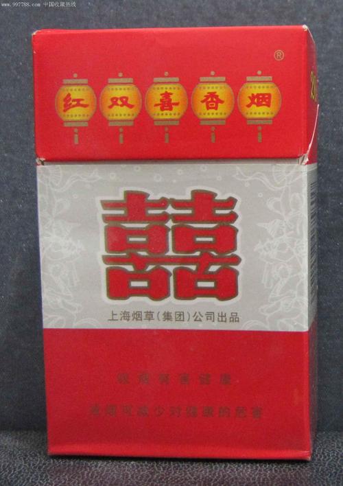 5到10元双喜(沪)香烟【双喜50元一包香烟】