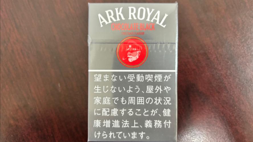 舟山免税进口香烟(舟山免税进口香烟价格)