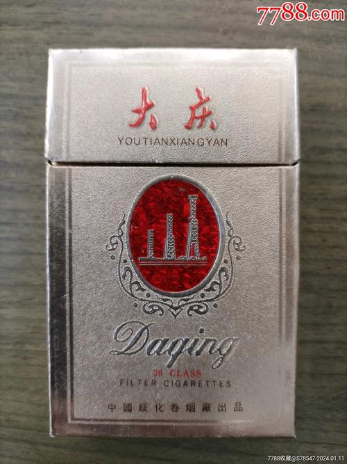 大庆进口香烟品牌大全(大庆进口香烟品牌大全图片)