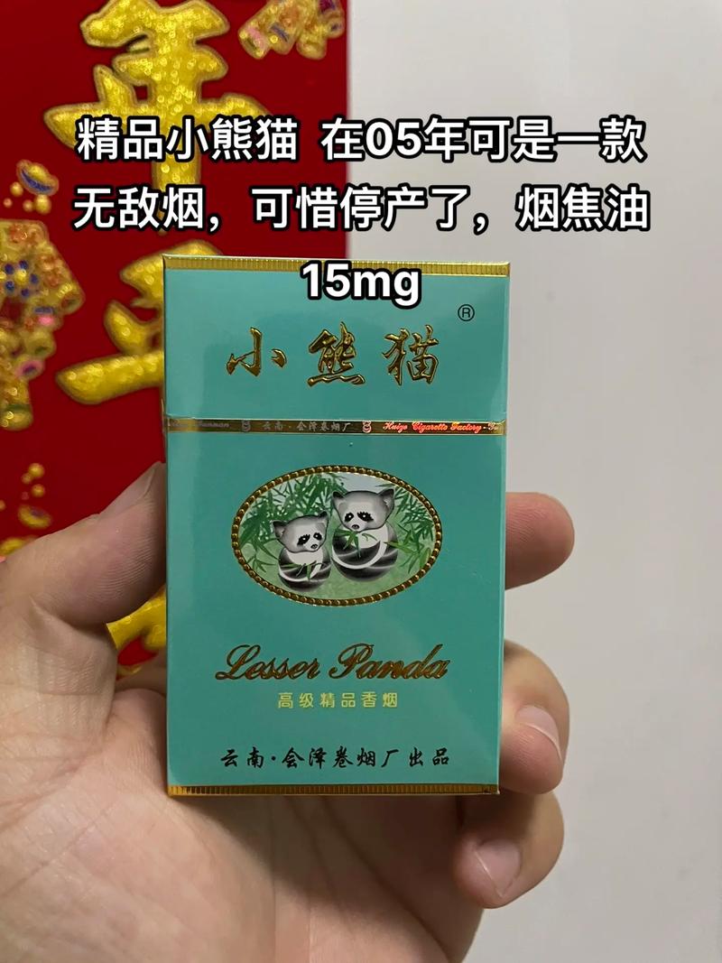 探秘5元小熊猫香烟一手货源，低价品质背后的秘密