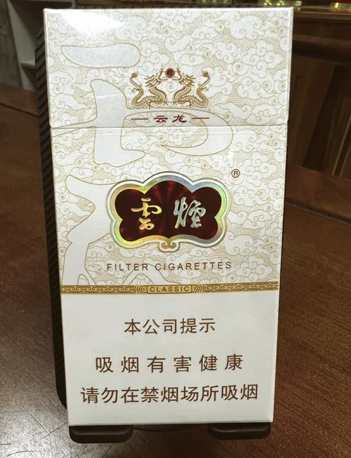 云霄香烟哪款质量好【云霄香烟哪款质量好抽】