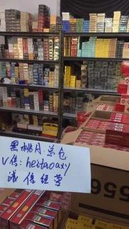 批发香烟网，一站式购物体验，轻松满足您的烟草需求