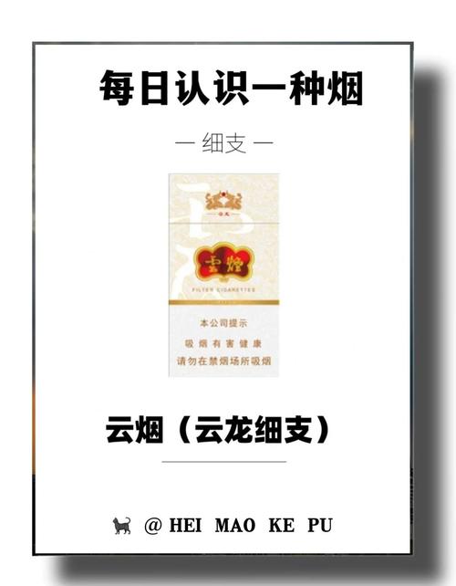 云霄香烟可以买吗(云霄香烟可以买吗现在)