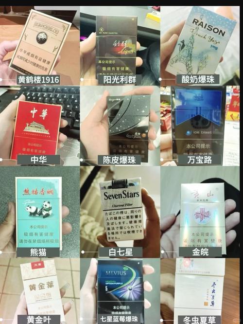 云霄香烟，揭秘其可怕之处，守护你的健康生活