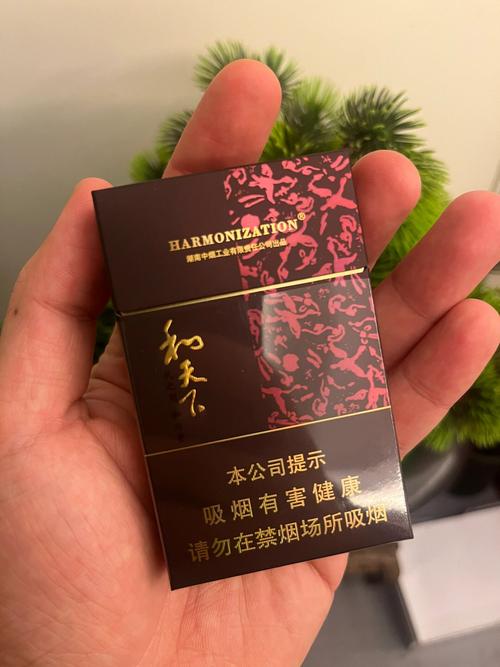 云霄版和天下香烟【云烟和天下香烟价格】