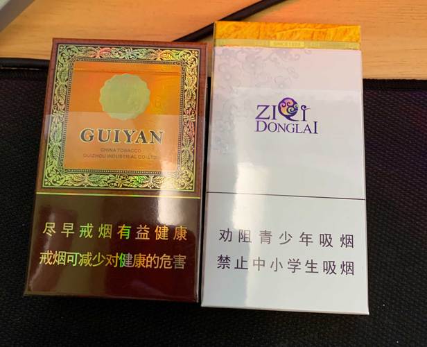 云霄香烟烟草【云霄香烟现状】