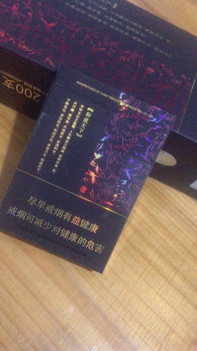 云霄版和天下香烟【云霄版和天下香烟哪个好抽】