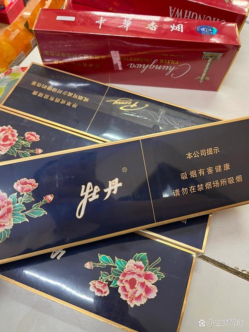 8元牡丹香烟批发(牡丹香烟批发价)