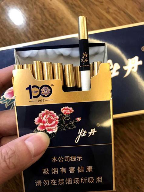 8元牡丹香烟批发【牡丹香烟批发价】
