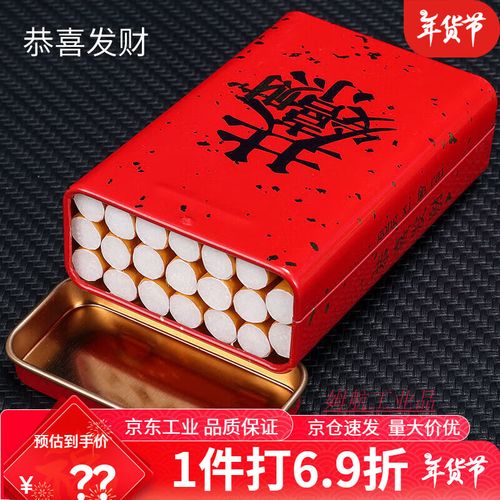越代恭喜，香烟价格迎来新变革，消费者与市场共赢未来