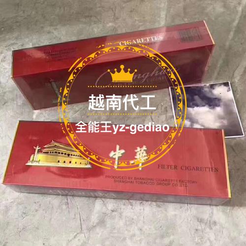 越南代工恭喜香烟(越南代工恭喜香烟是真的吗)