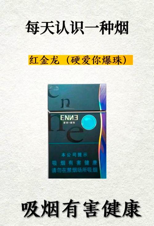 越南代工红金龙香烟批发渠道(越南金龙香烟价格)