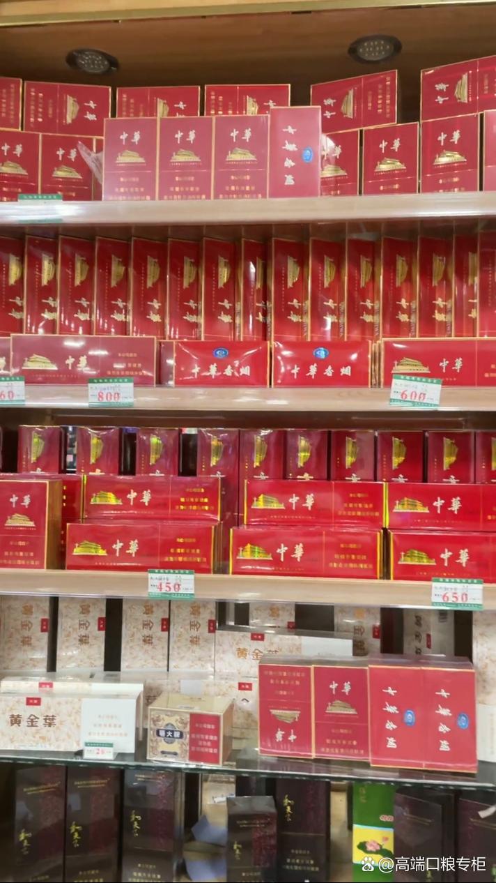 云霄县香烟作坊在哪里(云霄香烟厂家批发)
