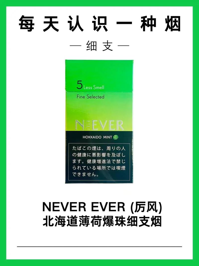 北海进口香烟品牌(北海进口香烟品牌排行榜)